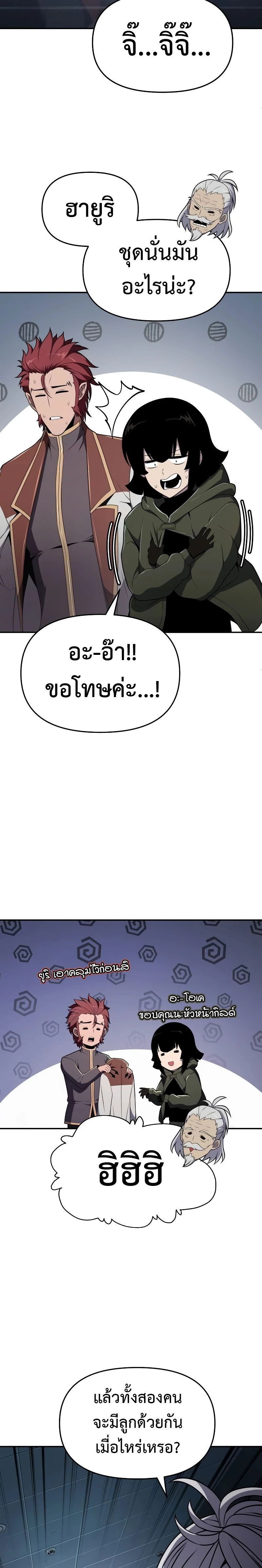 หน้าที่ 28