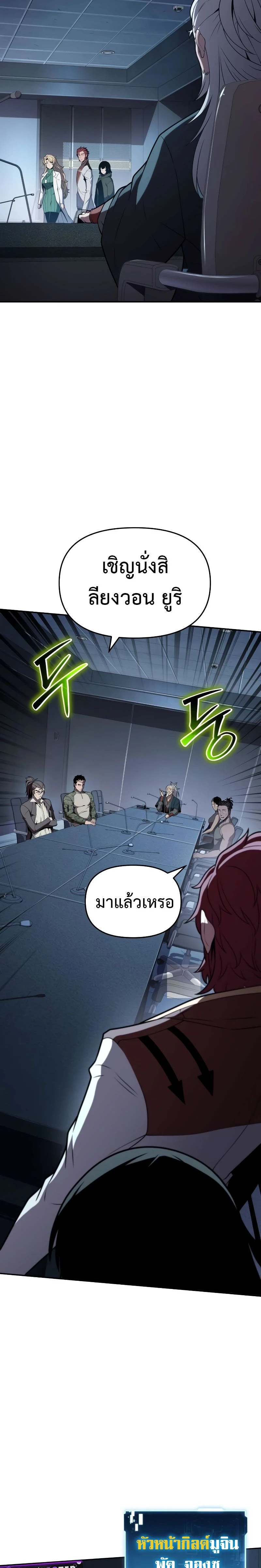 หน้าที่ 26