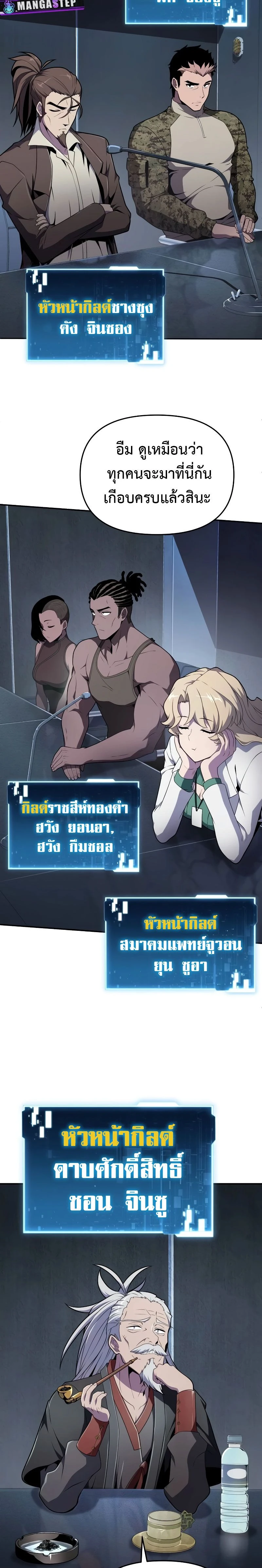 หน้าที่ 27