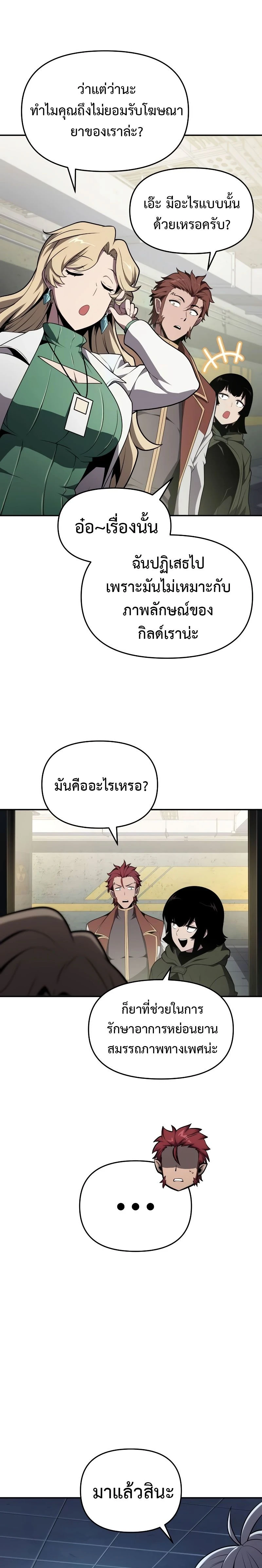 หน้าที่ 25