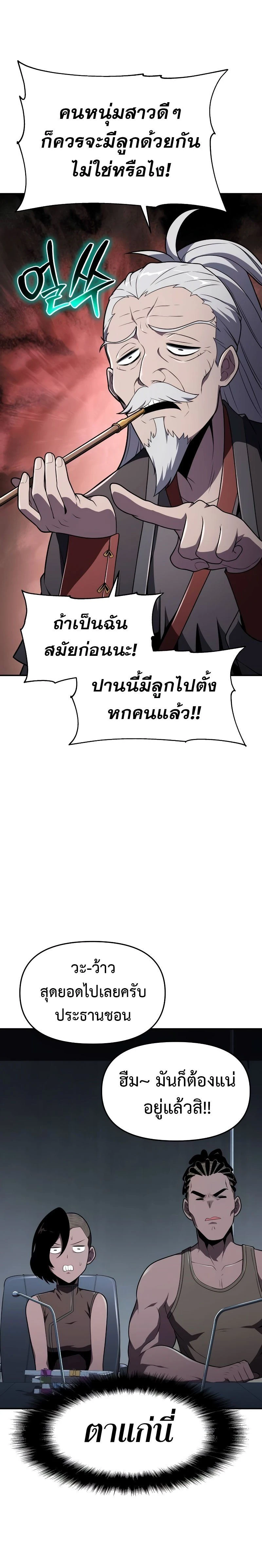 หน้าที่ 30