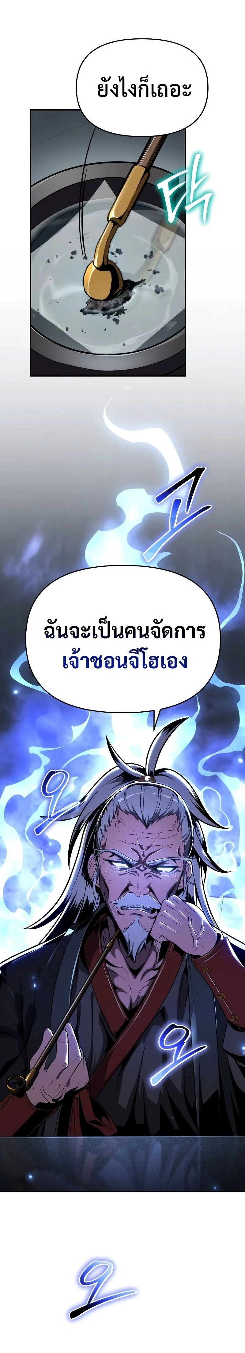 หน้าที่ 31