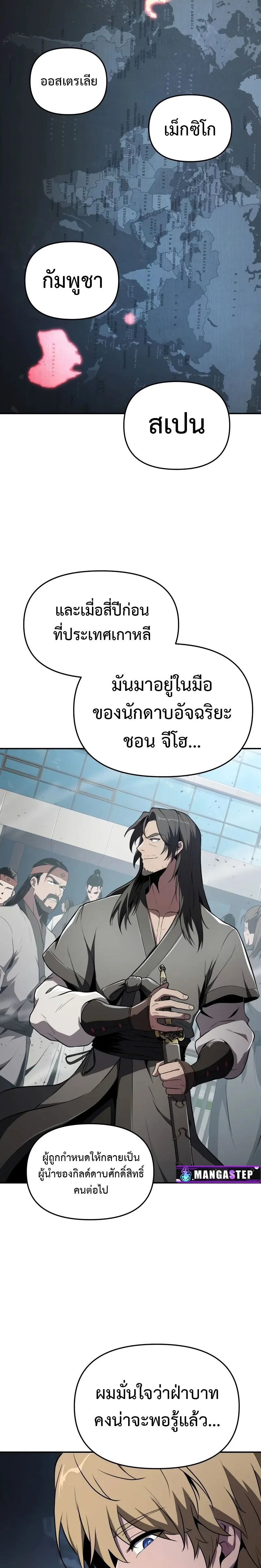 หน้าที่ 20