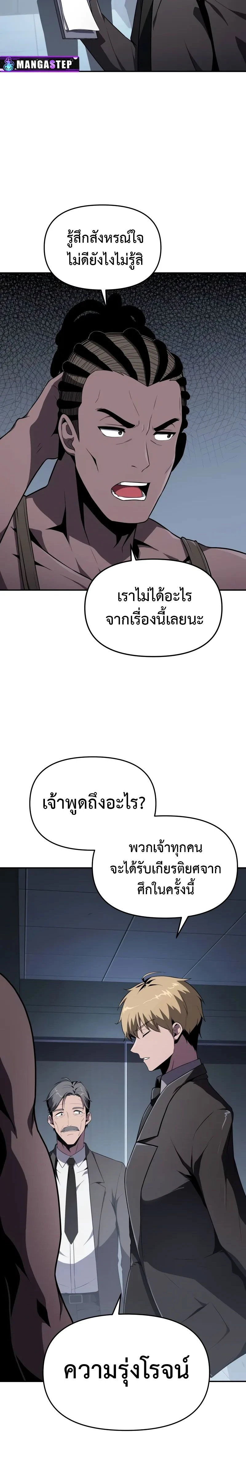 หน้าที่ 24
