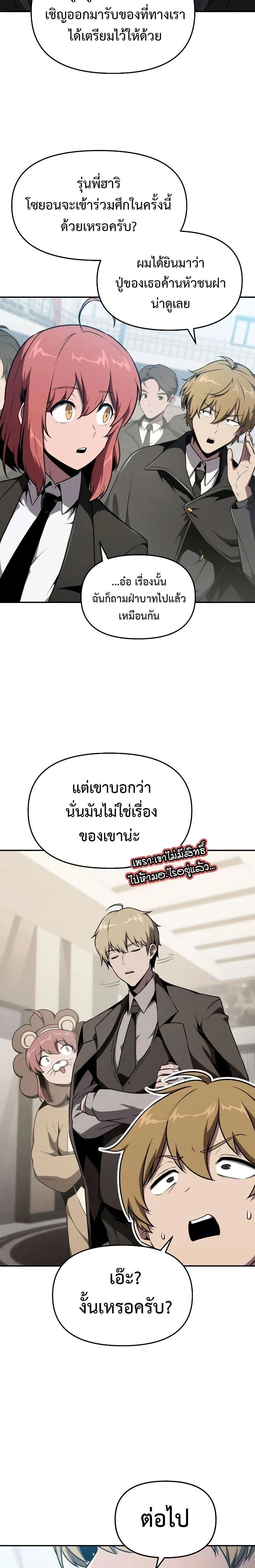 หน้าที่ 14