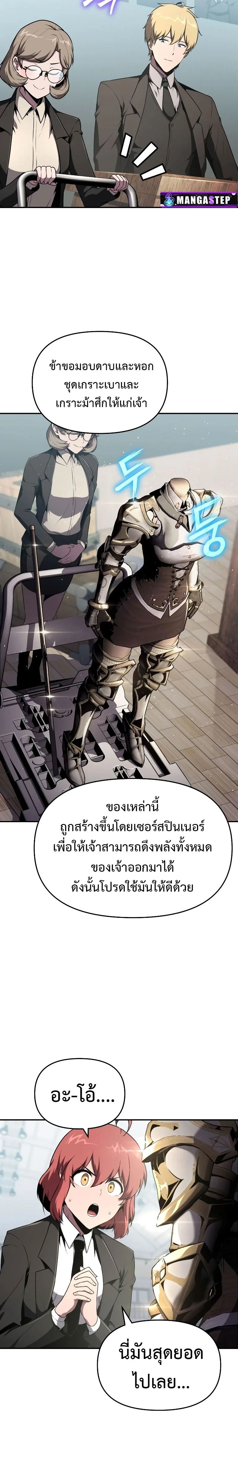 หน้าที่ 18