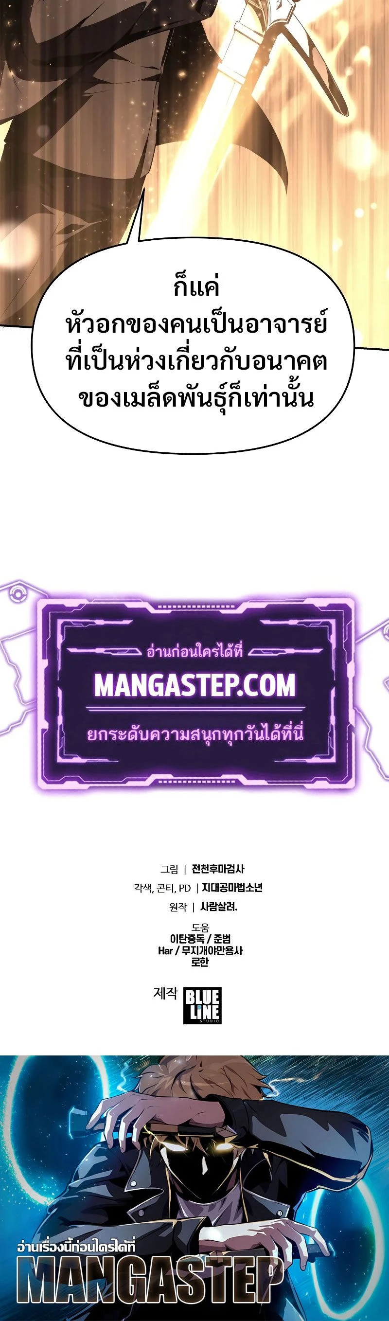 หน้าที่ 31