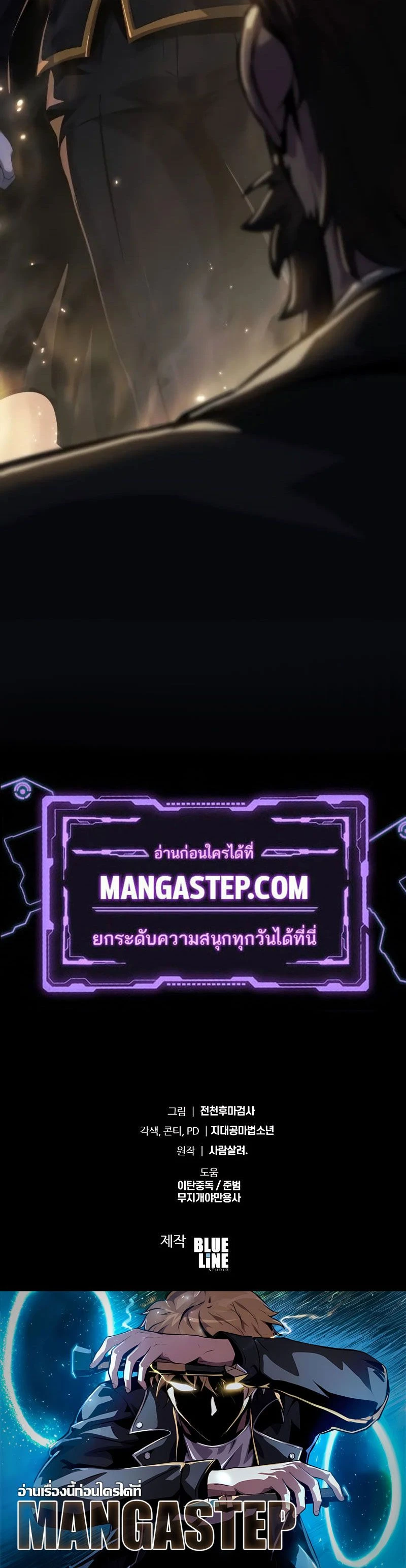 หน้าที่ 31