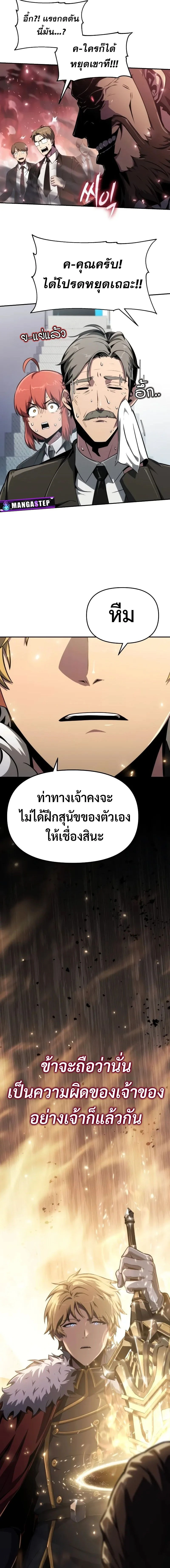 หน้าที่ 30