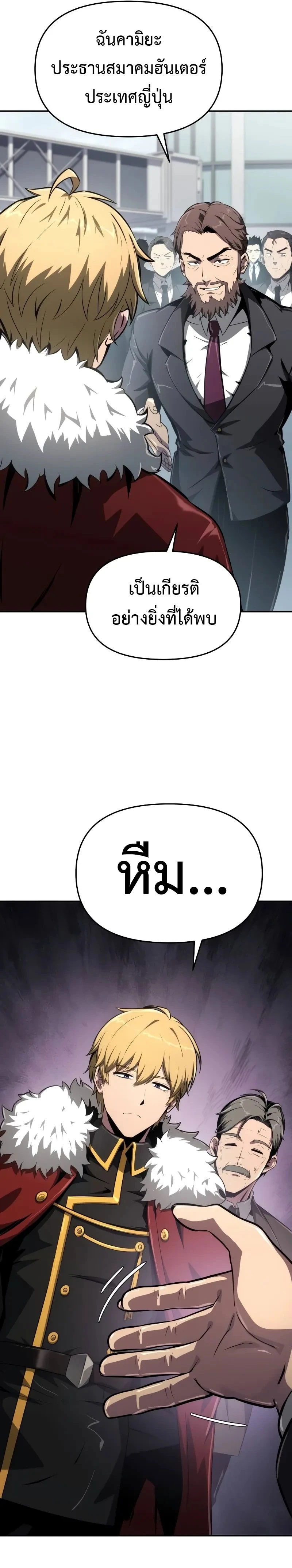 หน้าที่ 25