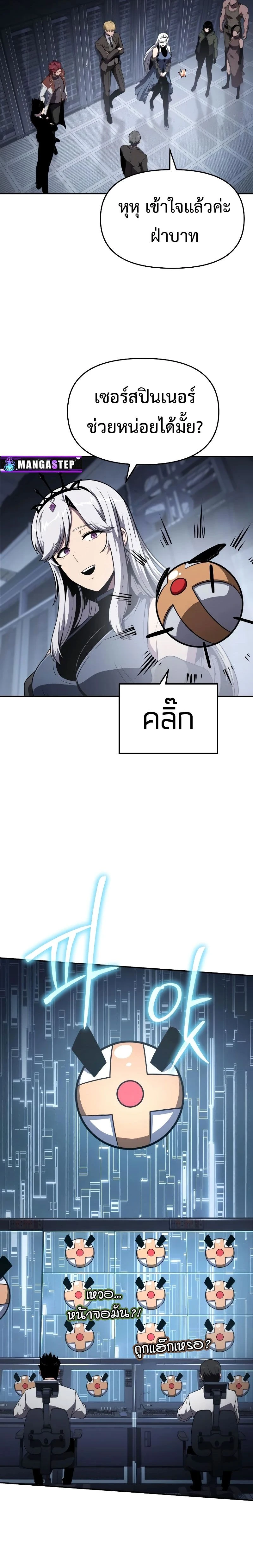 หน้าที่ 12