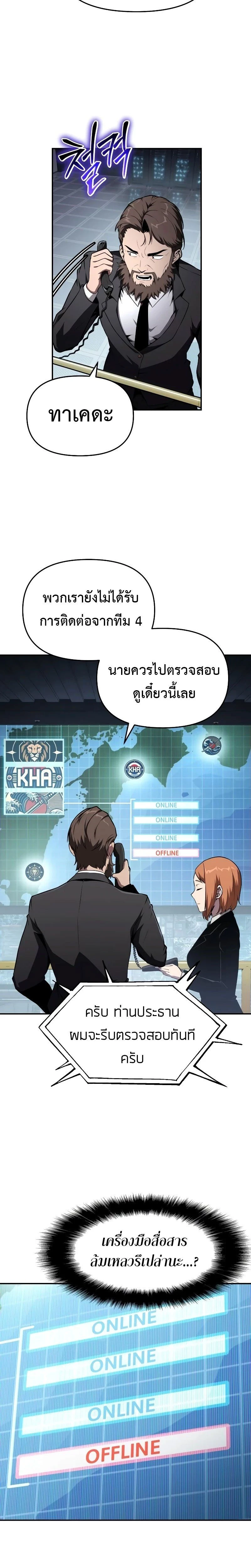 หน้าที่ 20
