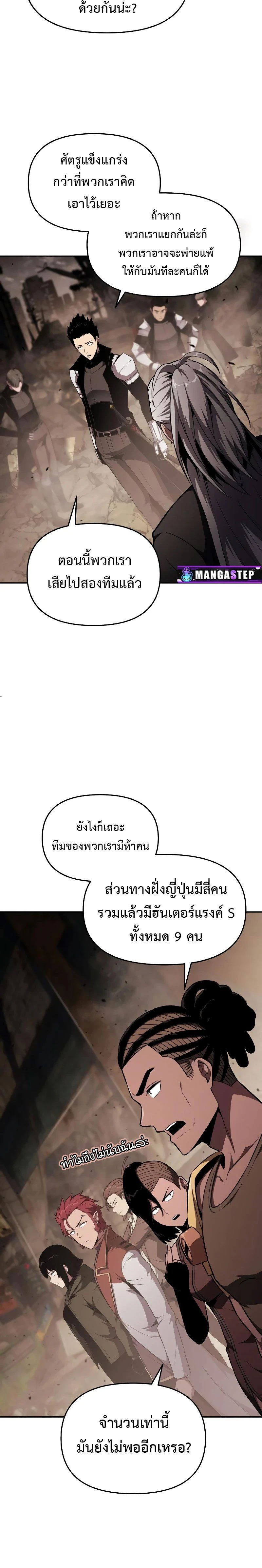 หน้าที่ 30