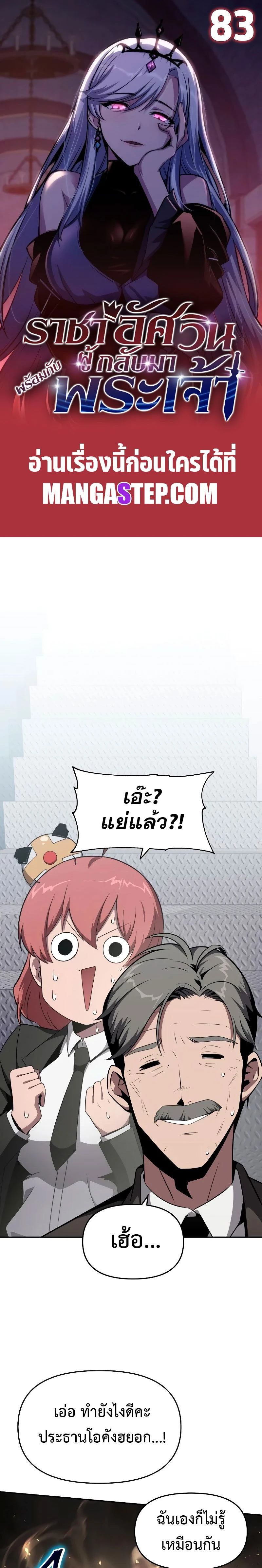 หน้าที่ 1