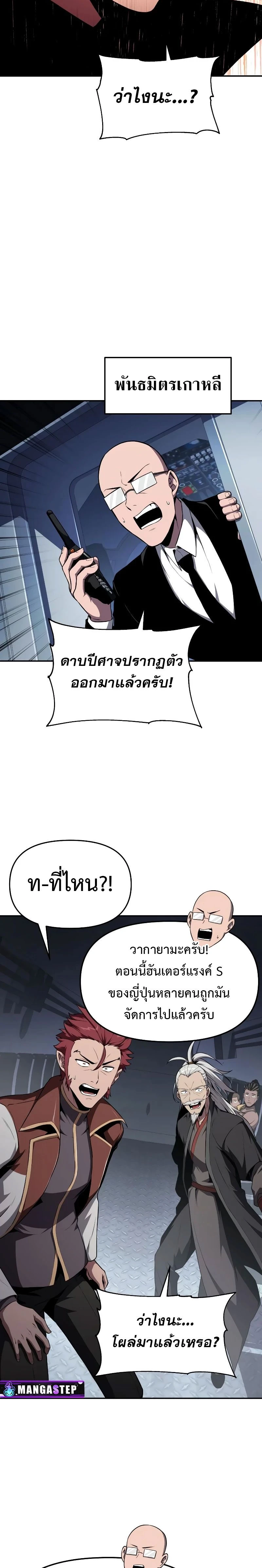 หน้าที่ 26