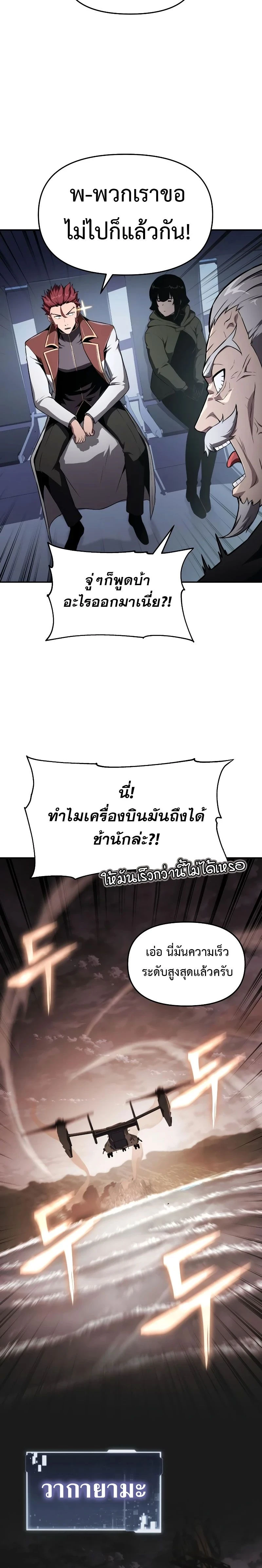 หน้าที่ 28