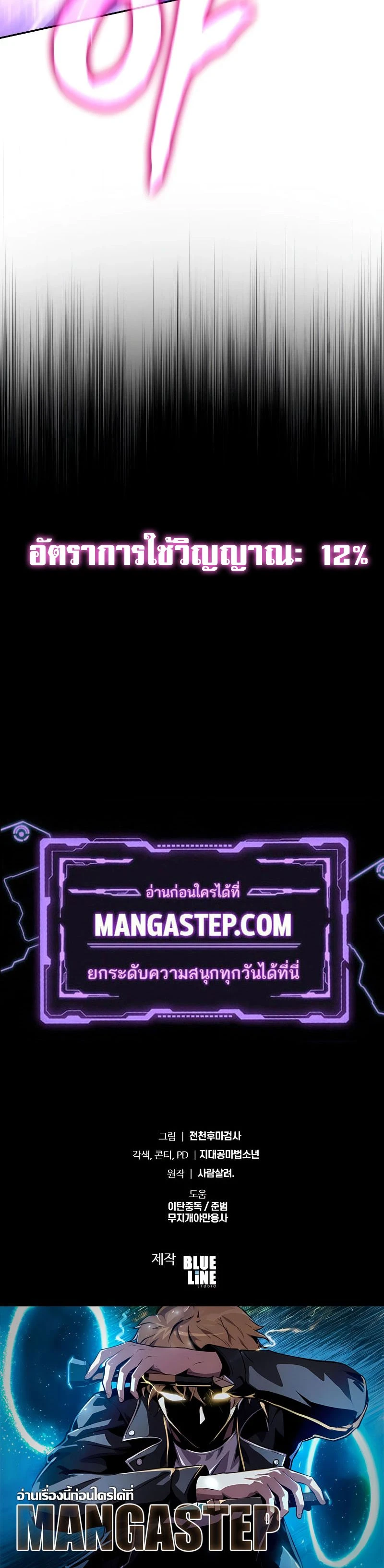 หน้าที่ 33