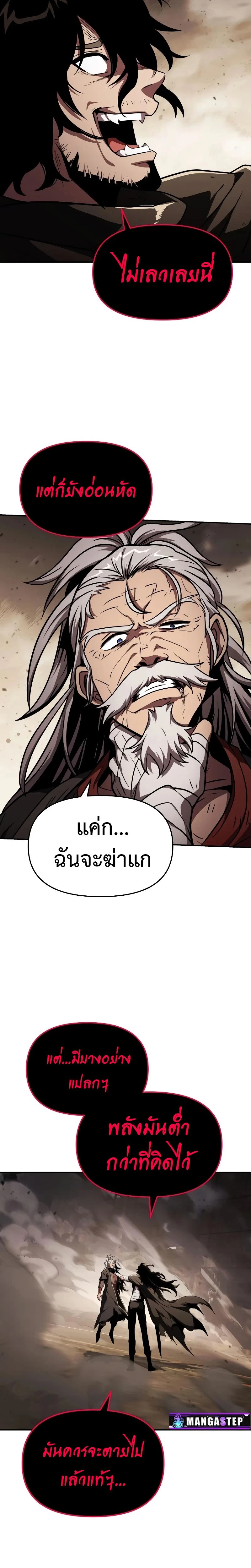 หน้าที่ 30