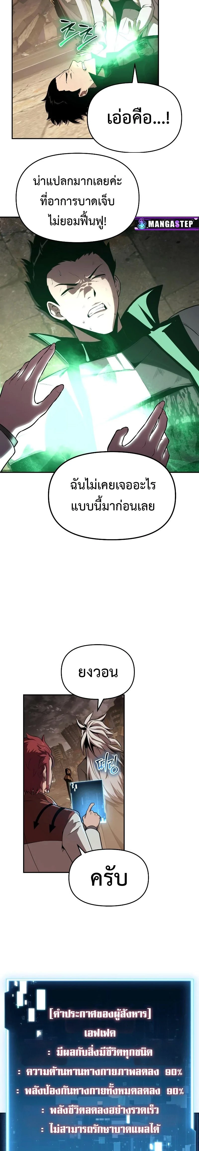 หน้าที่ 15