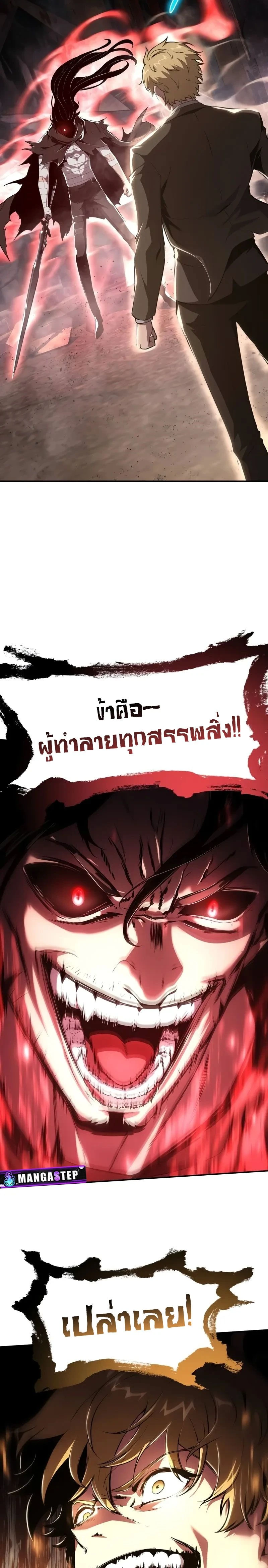 หน้าที่ 27