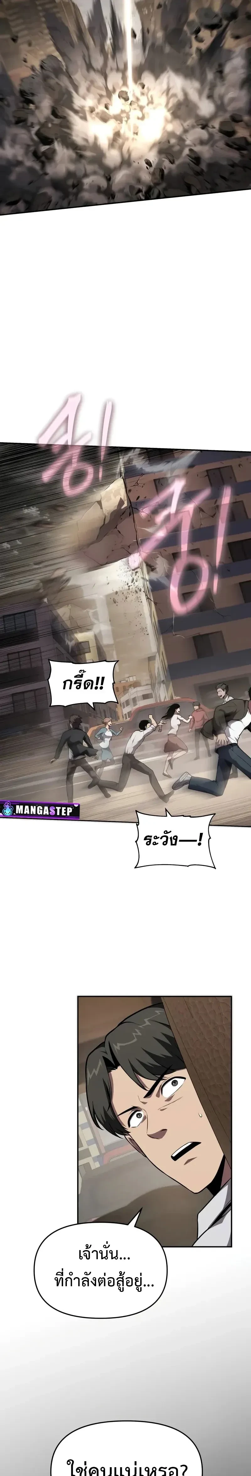 หน้าที่ 35