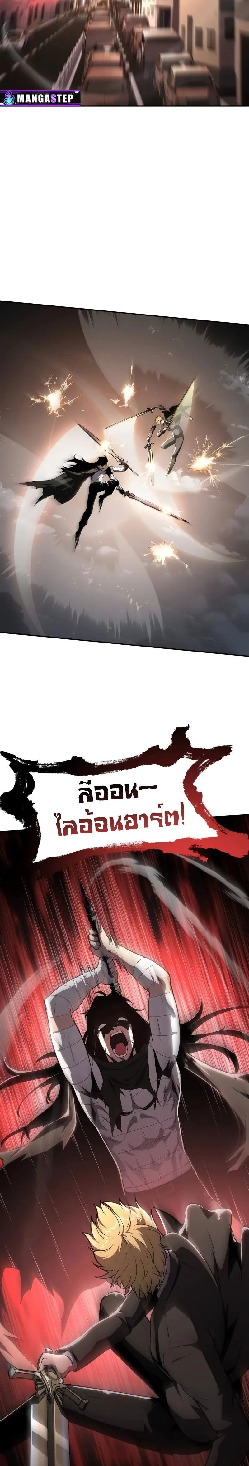 หน้าที่ 33