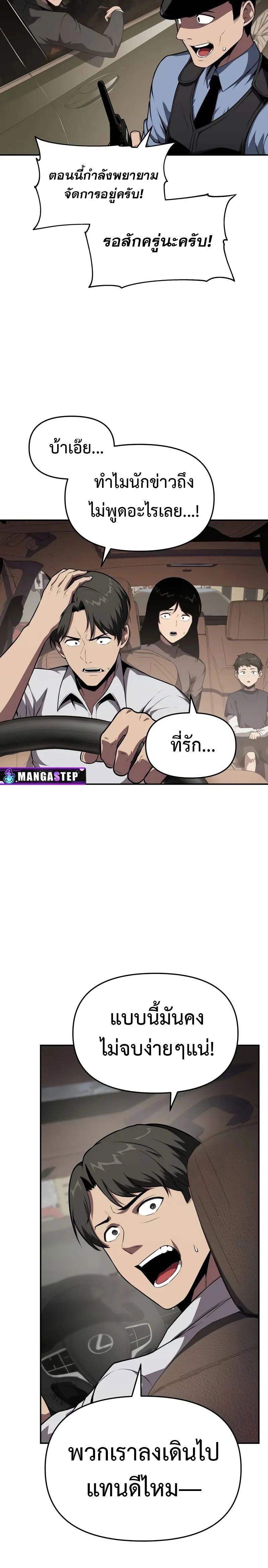 หน้าที่ 30