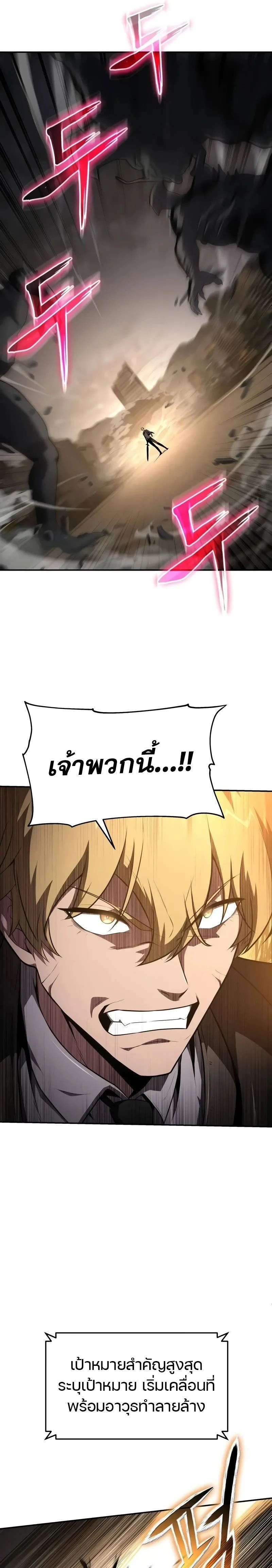 หน้าที่ 25