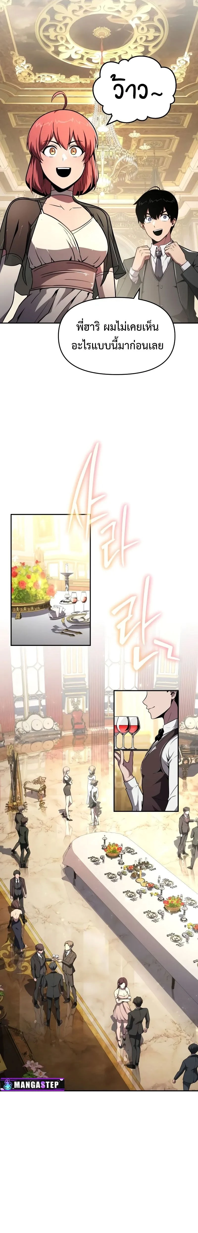 หน้าที่ 6