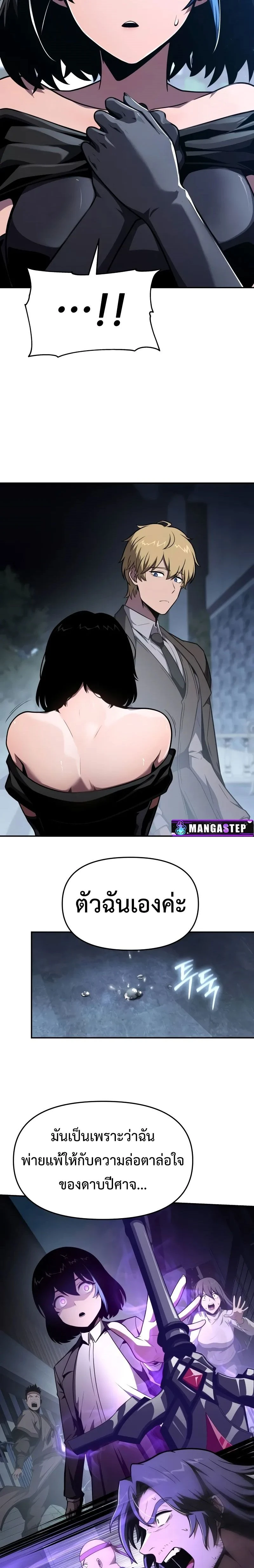 หน้าที่ 20
