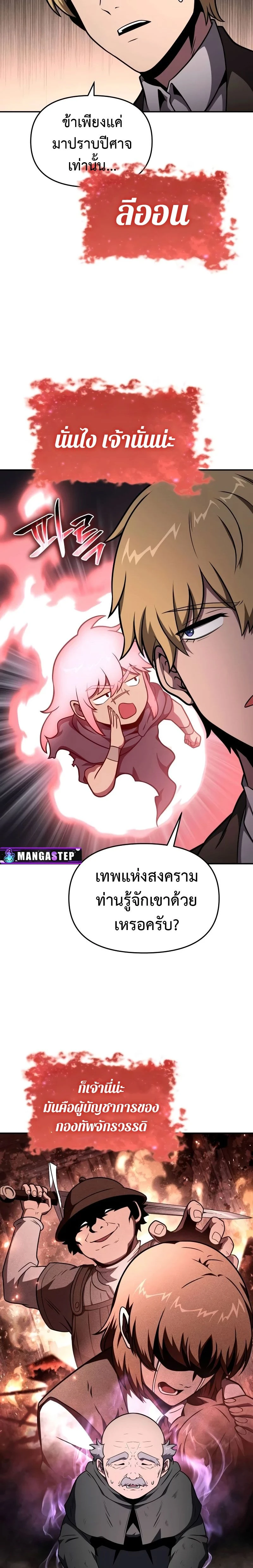หน้าที่ 17