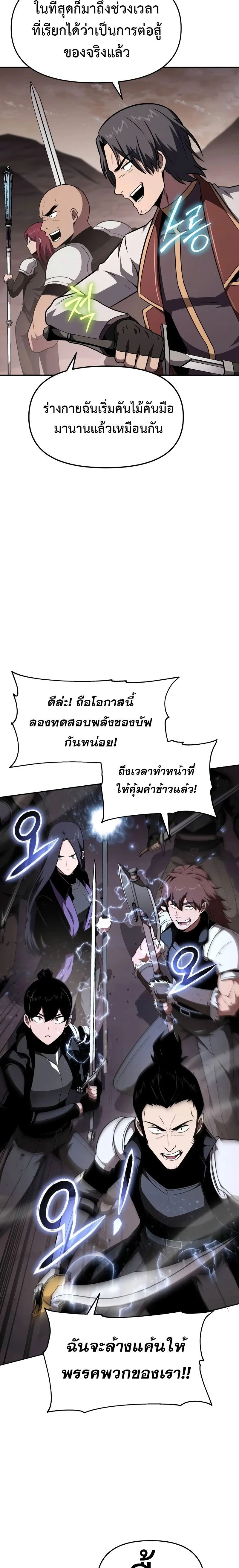หน้าที่ 33