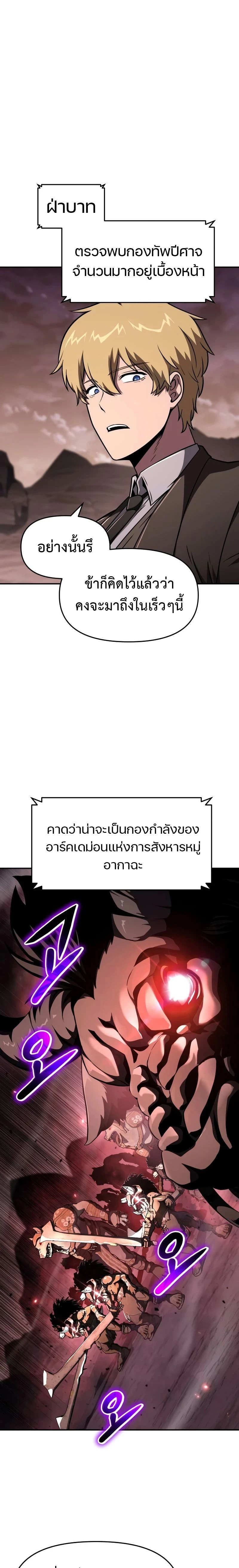 หน้าที่ 32