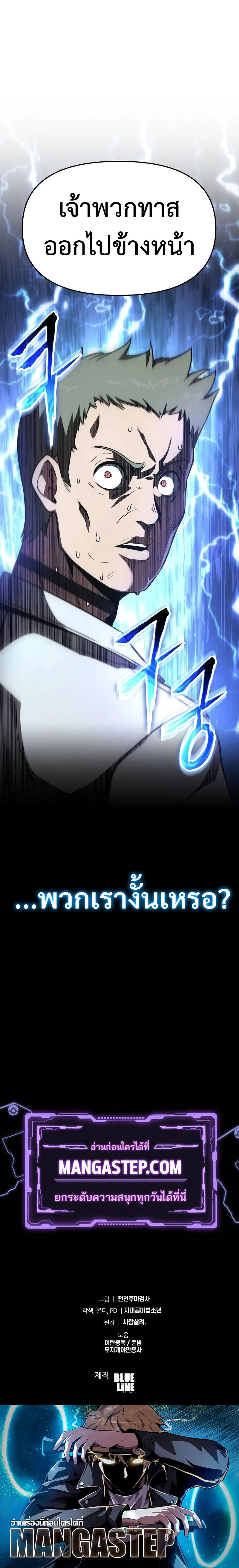 หน้าที่ 35
