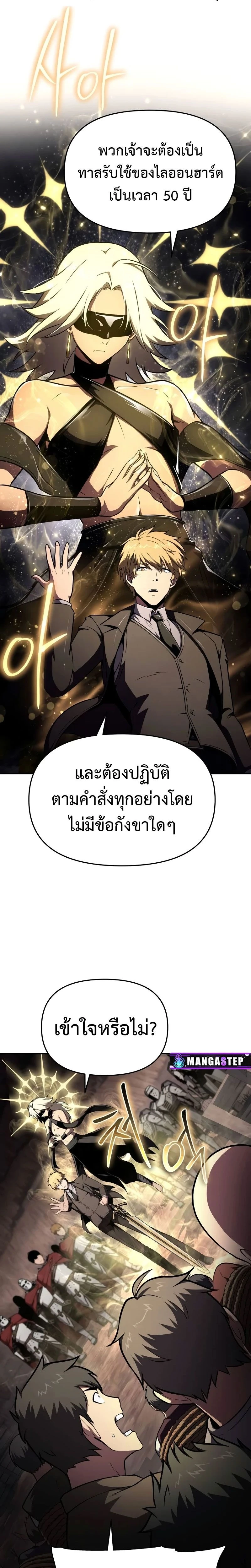 หน้าที่ 28