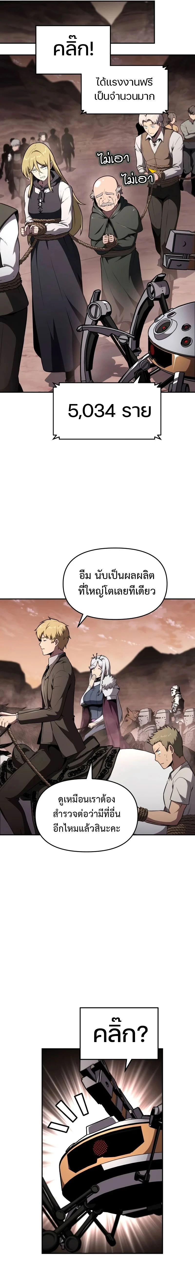 หน้าที่ 31