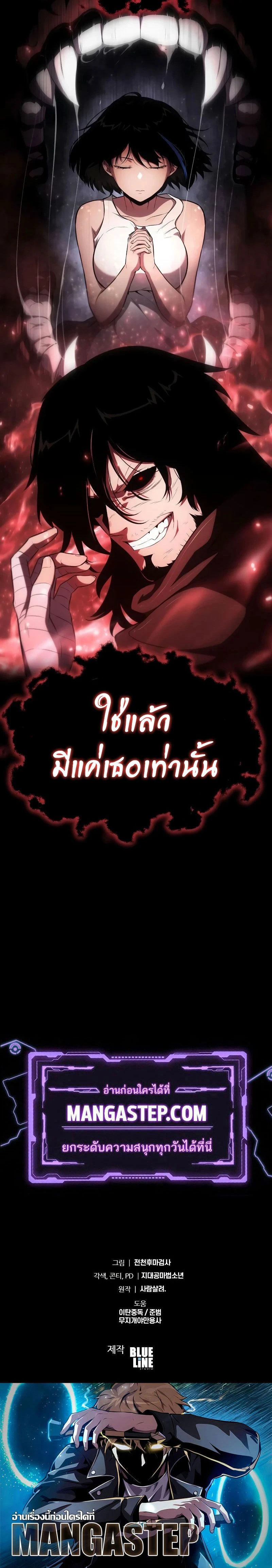 หน้าที่ 34