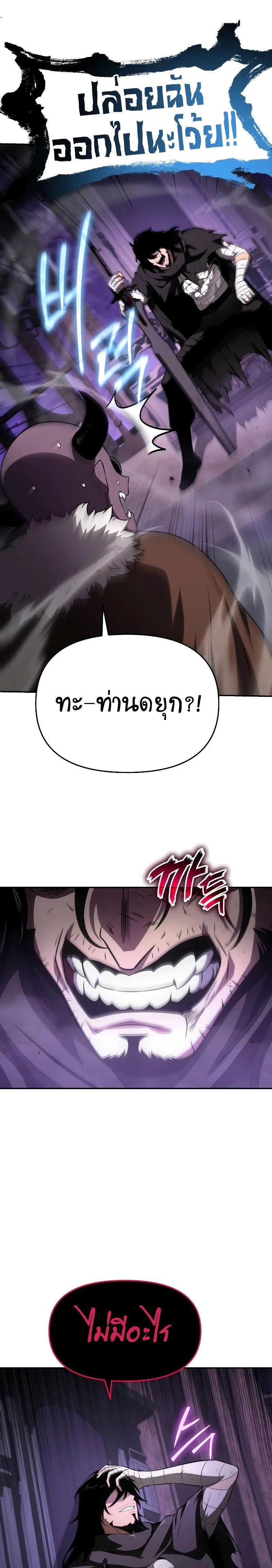 หน้าที่ 31