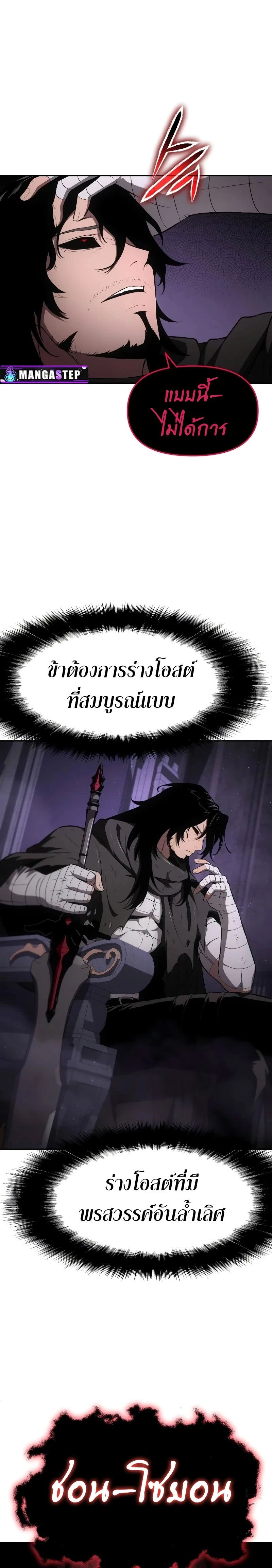 หน้าที่ 33