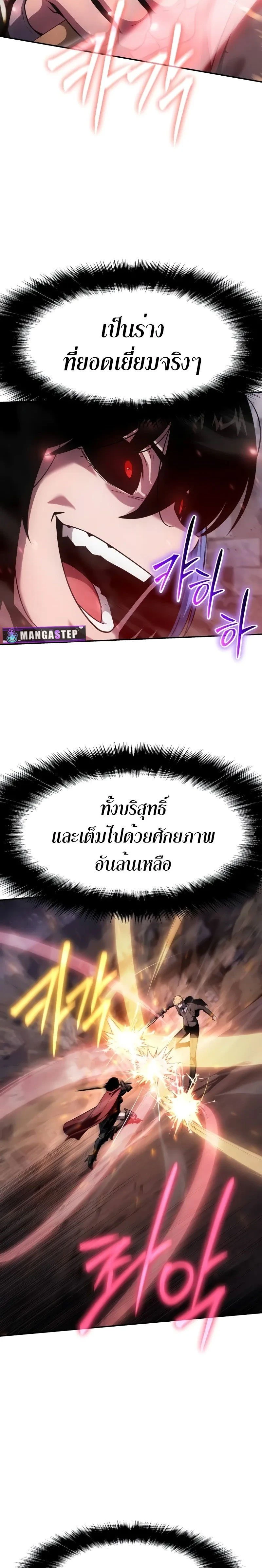 หน้าที่ 26