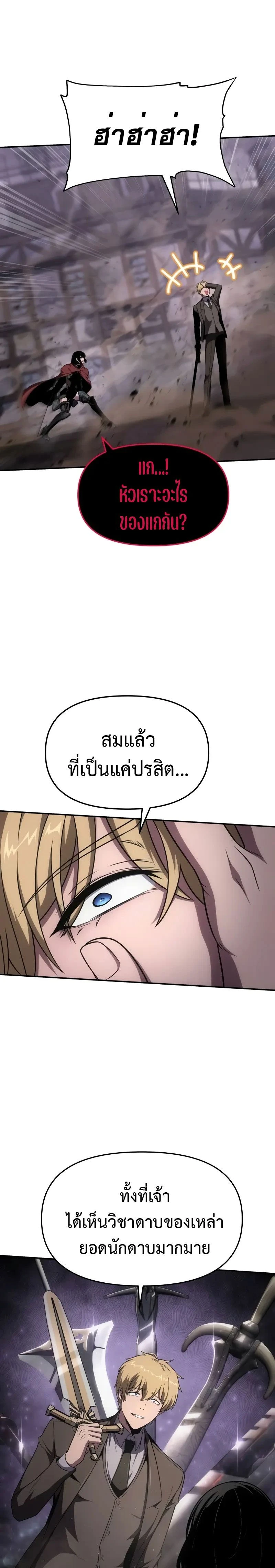 หน้าที่ 31