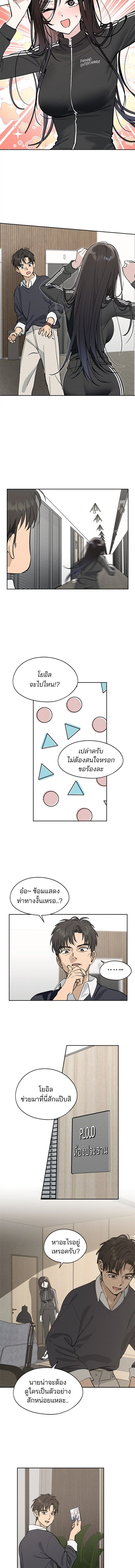 หน้าที่ 9