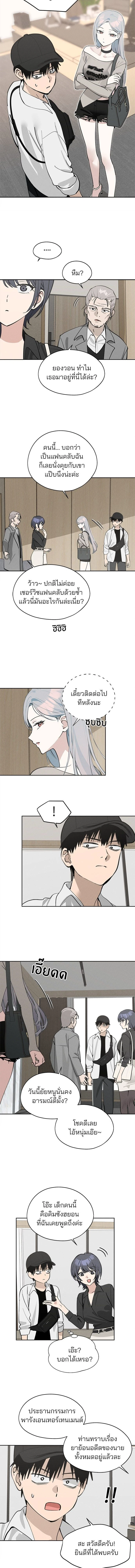 หน้าที่ 6