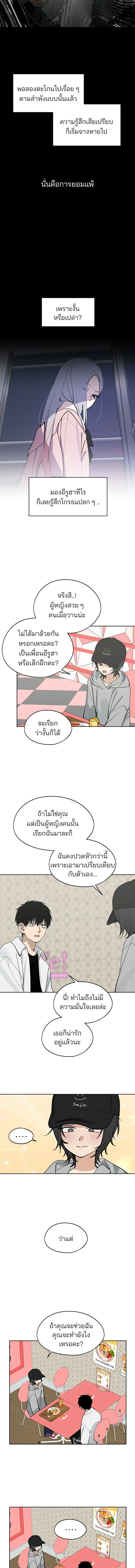 หน้าที่ 6