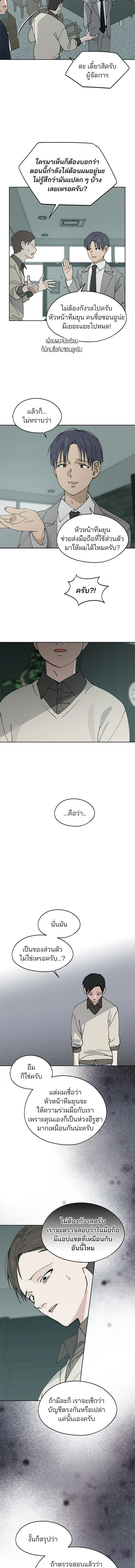 หน้าที่ 5