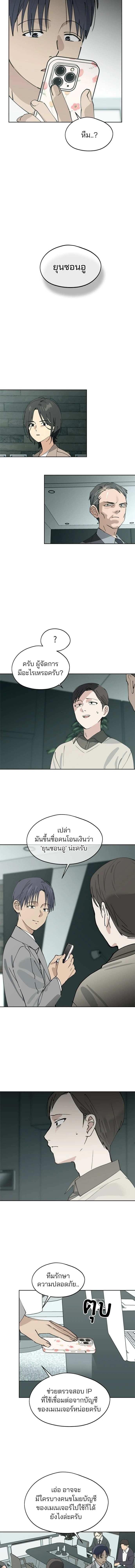 หน้าที่ 4