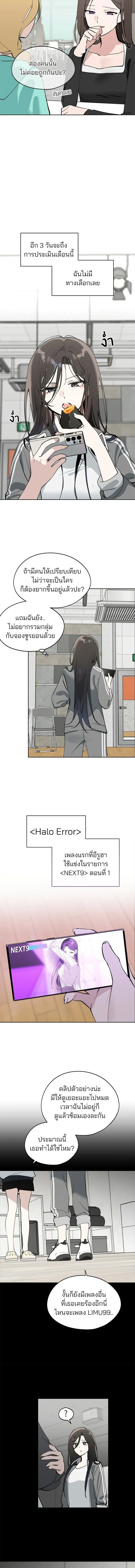 หน้าที่ 10