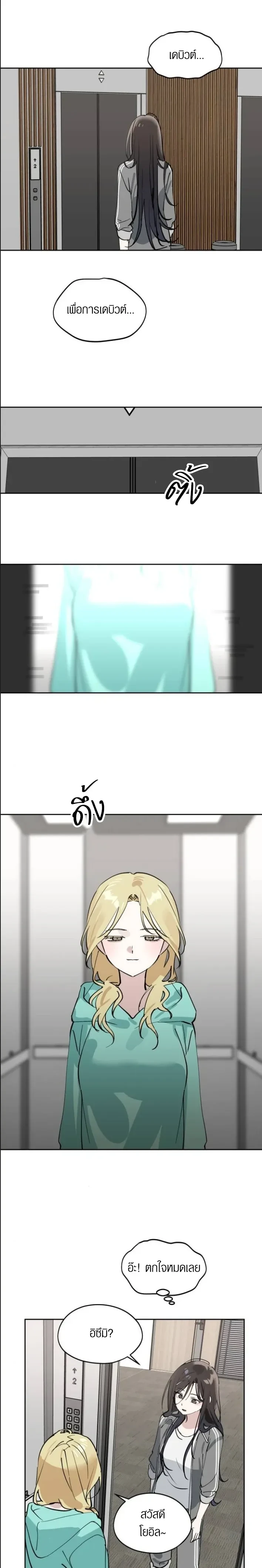 หน้าที่ 18