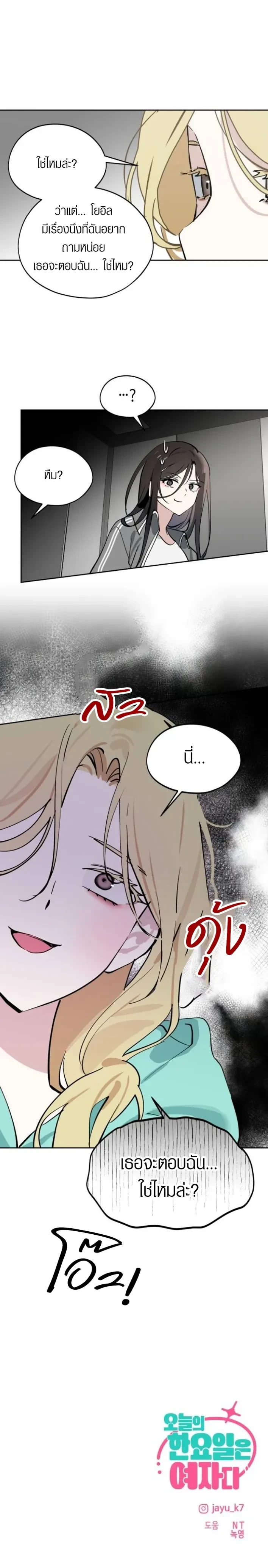 หน้าที่ 21