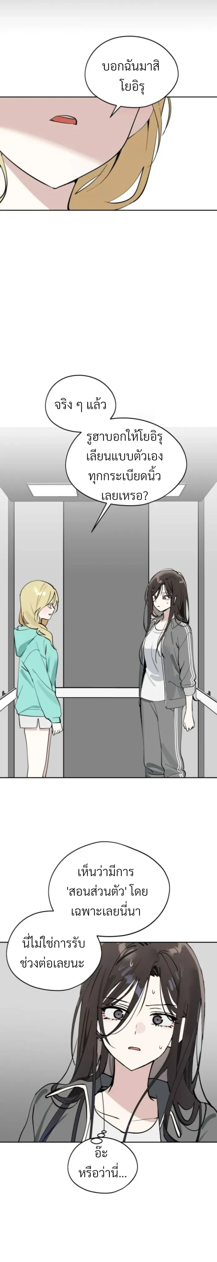 หน้าที่ 3